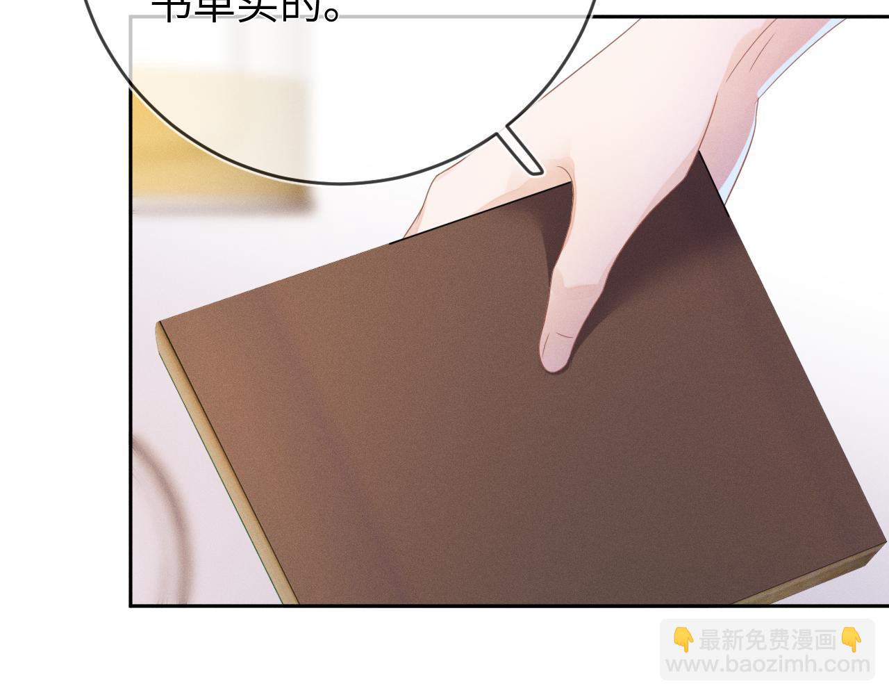 第55话  恨透了31