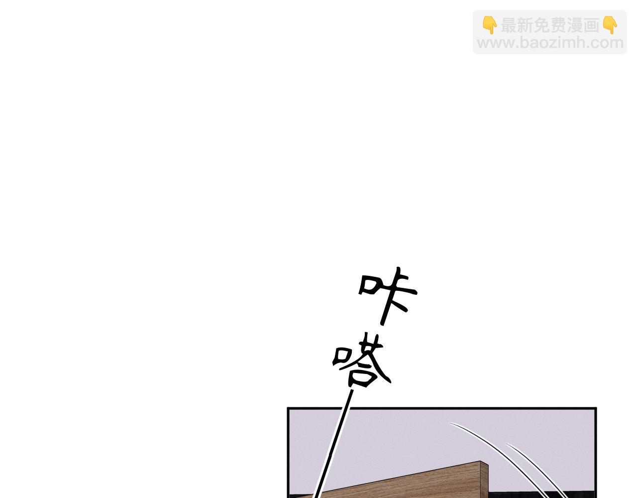第55话  恨透了4