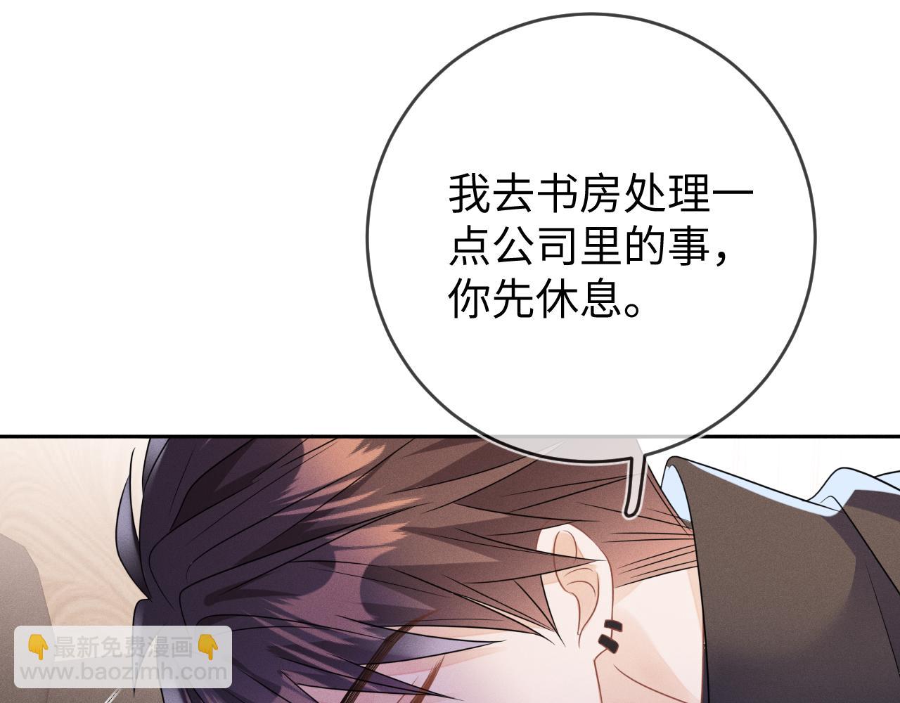 第55话  恨透了44