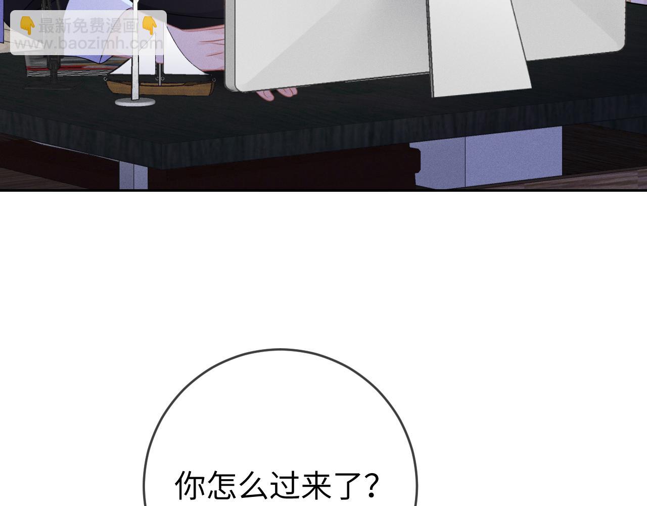 第55话  恨透了57