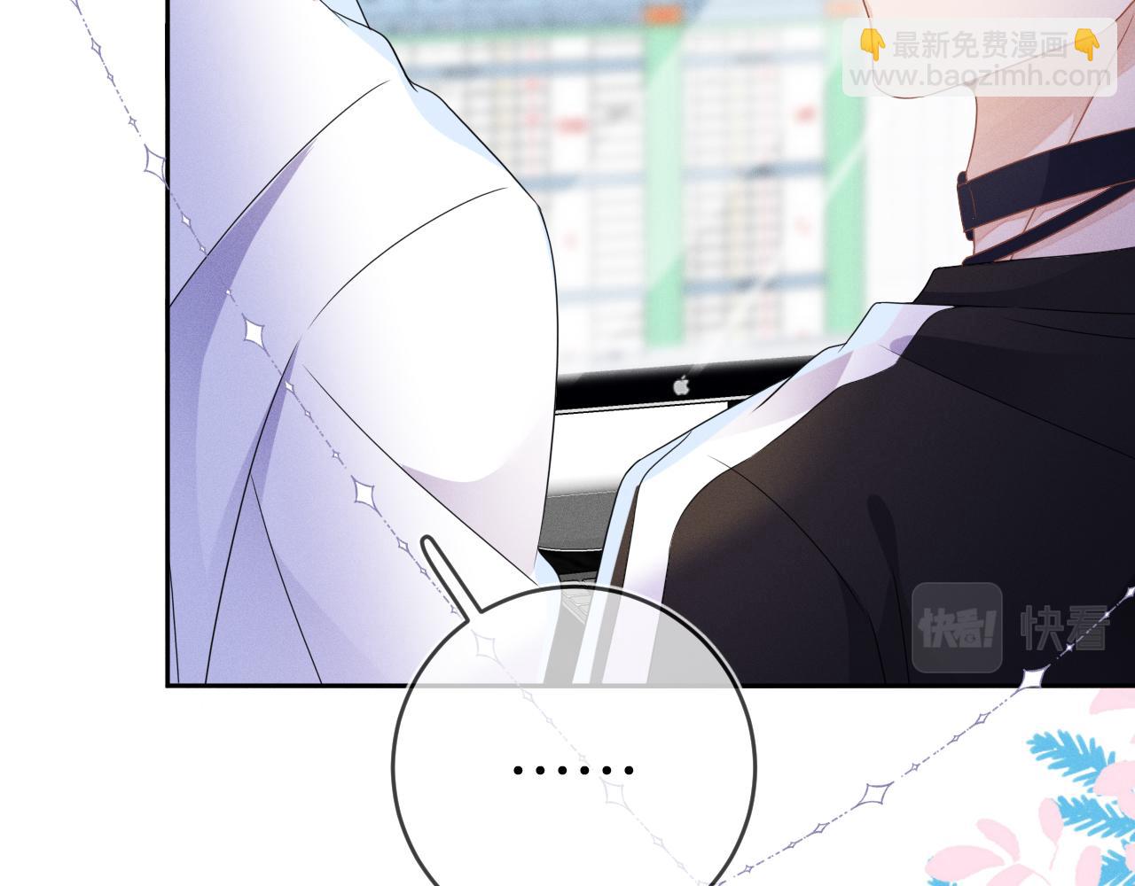第55话  恨透了59