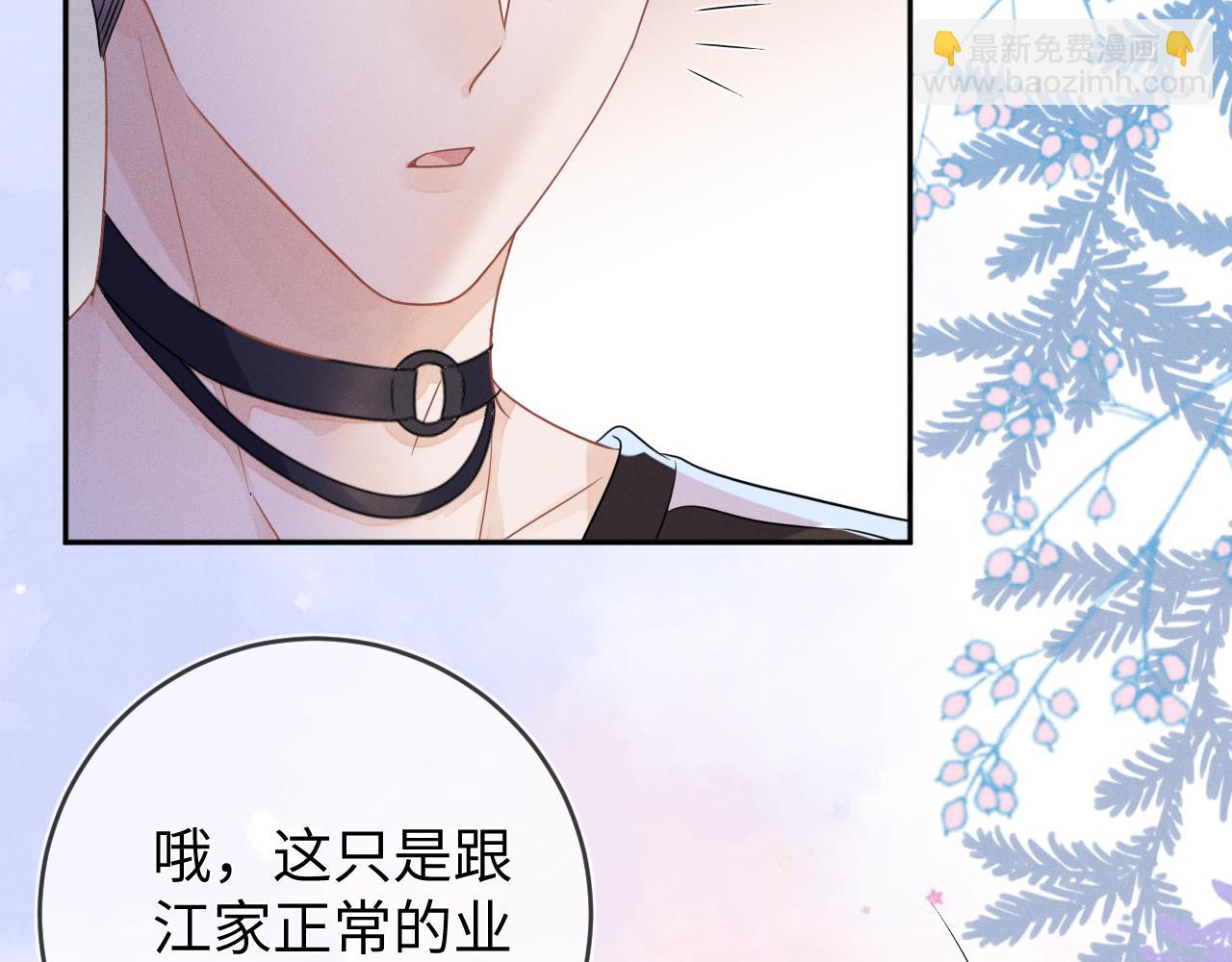 第55话  恨透了61