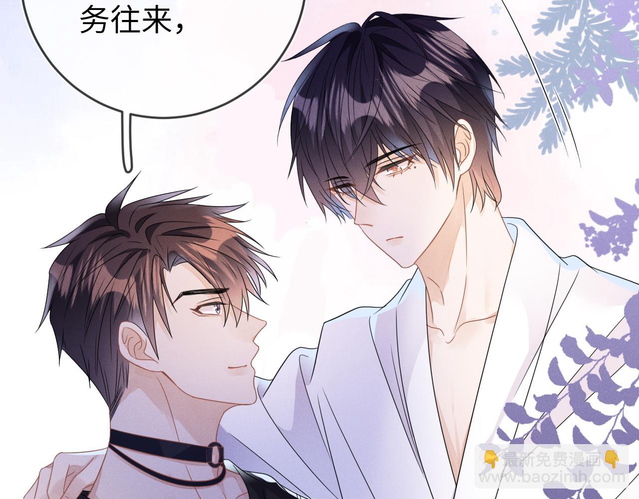 第55话  恨透了62