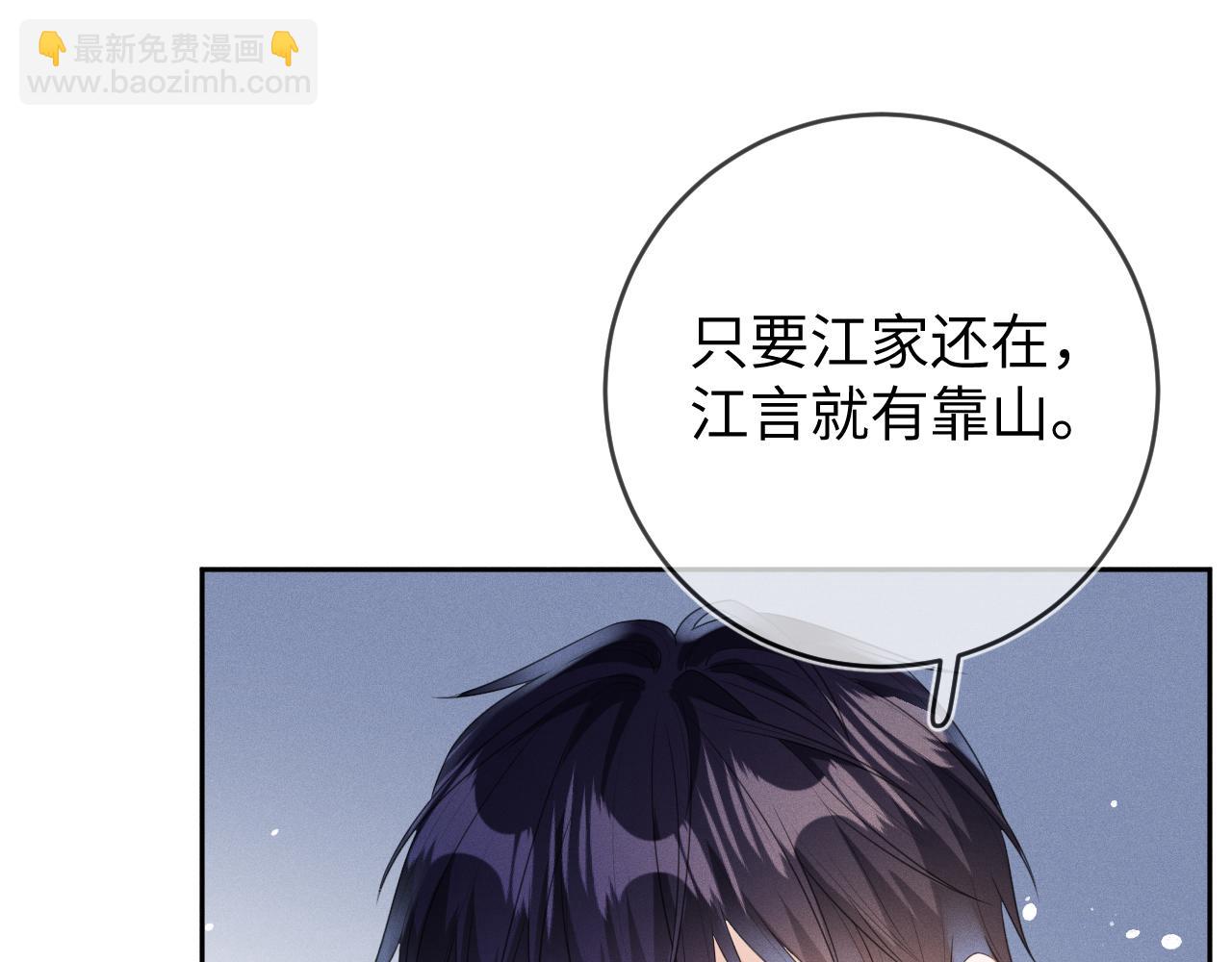 第55话  恨透了65