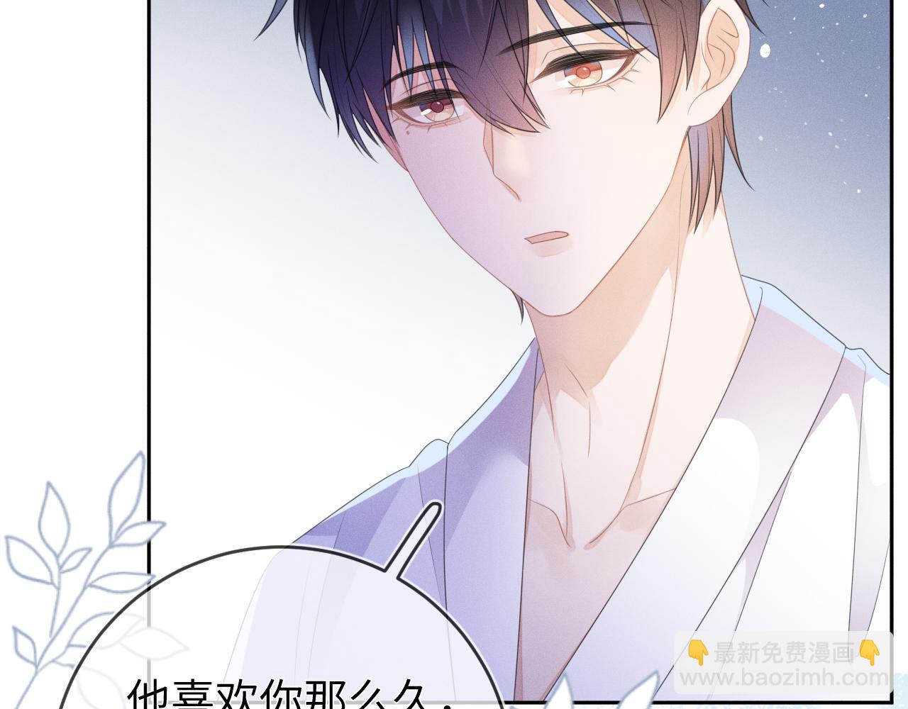 第55话  恨透了66