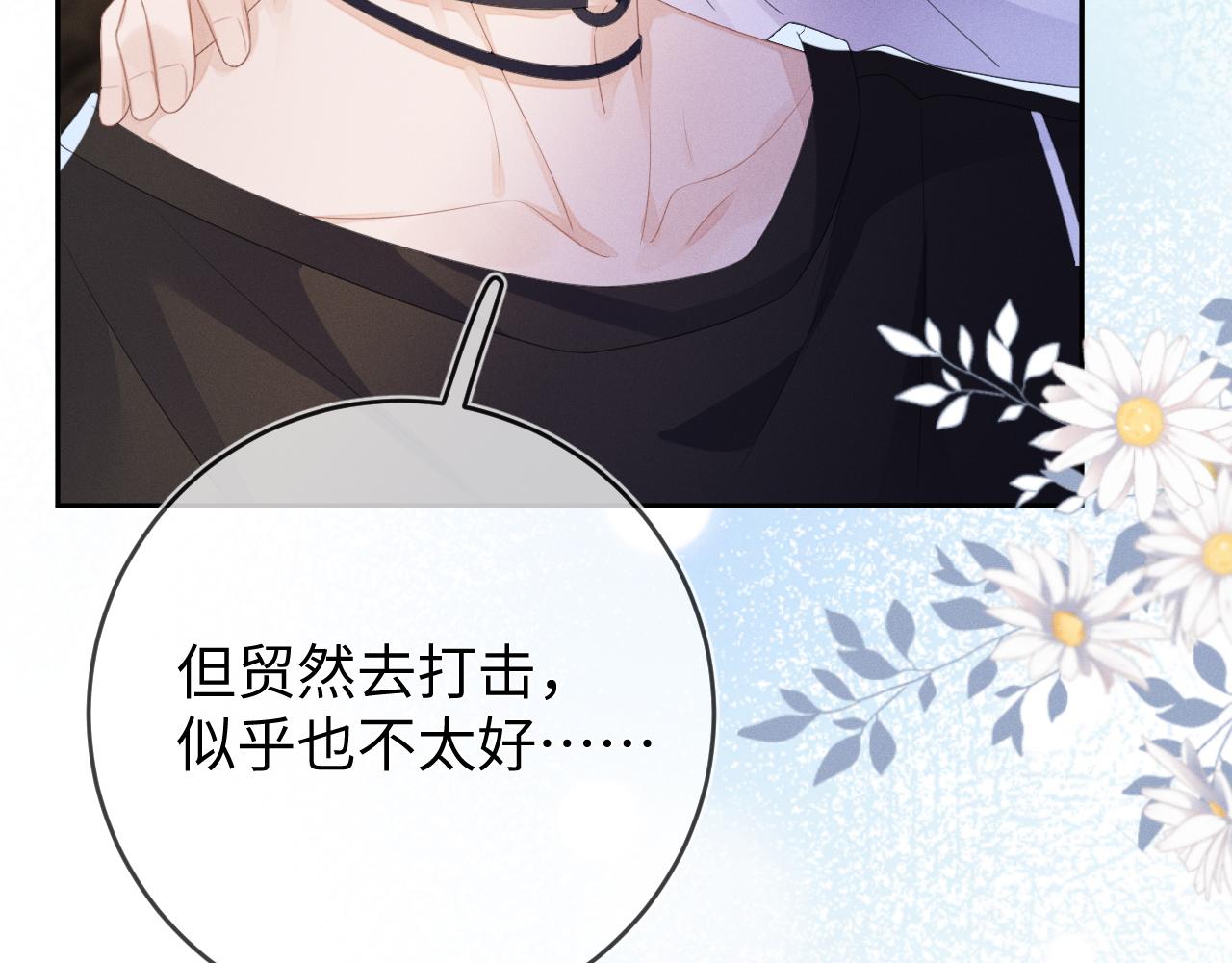 第55话  恨透了69