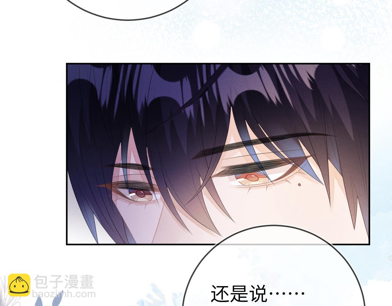 第55话  恨透了70