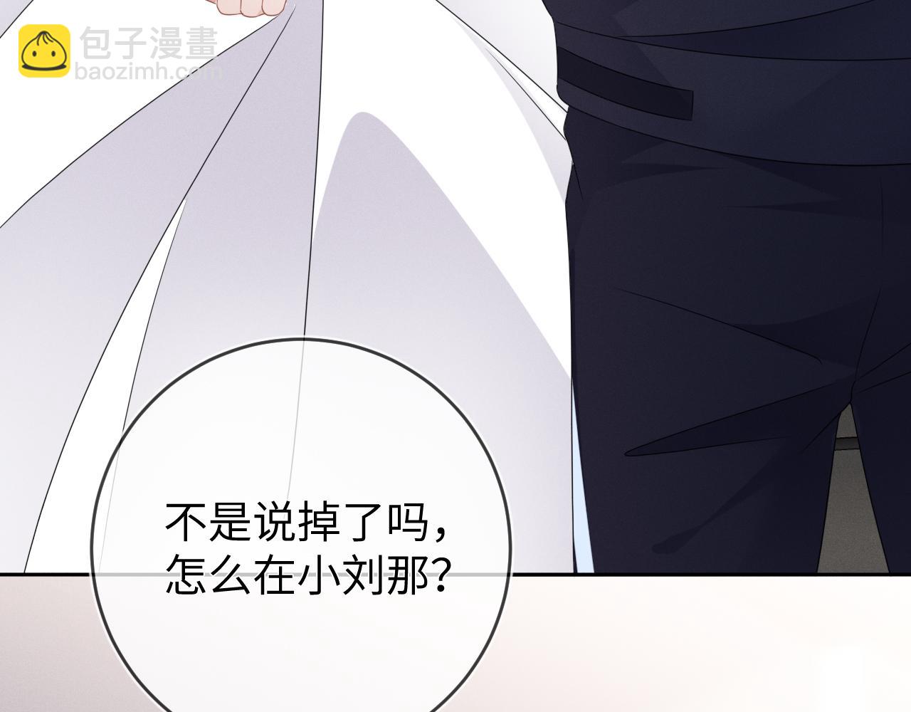 第55话  恨透了8