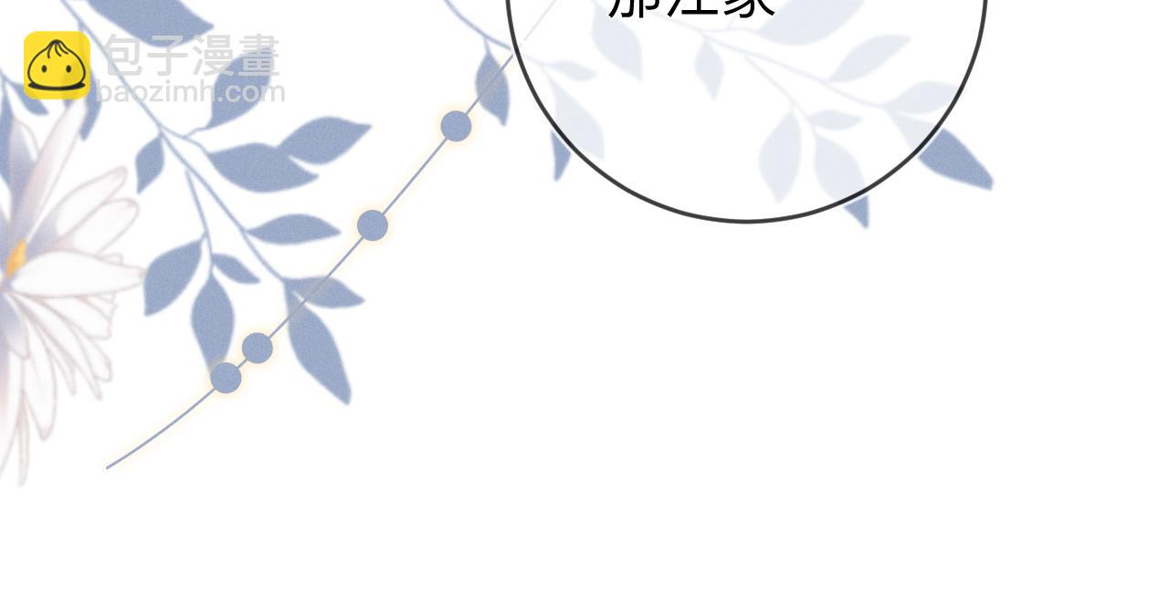 第55话  恨透了80
