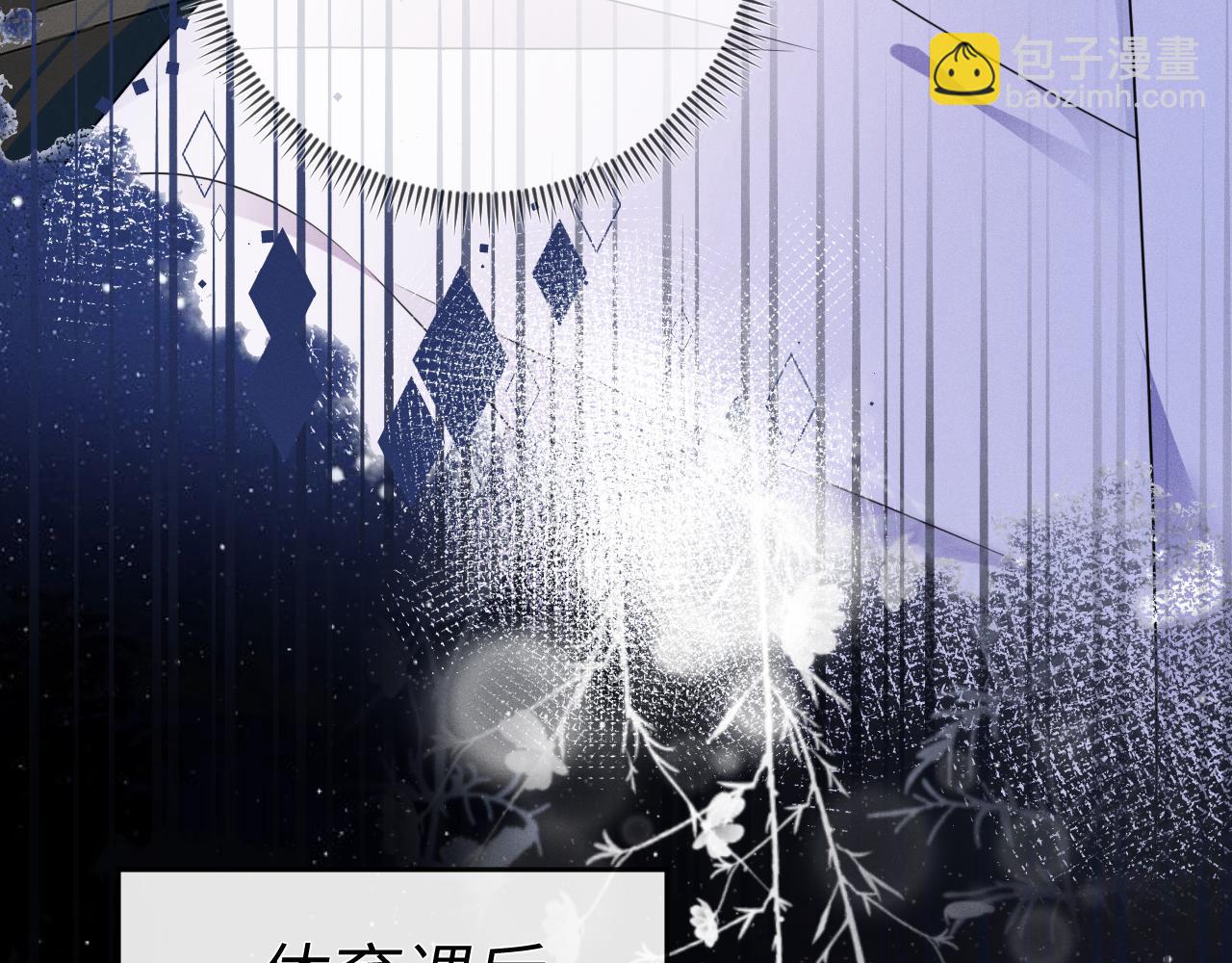 第55话  恨透了91