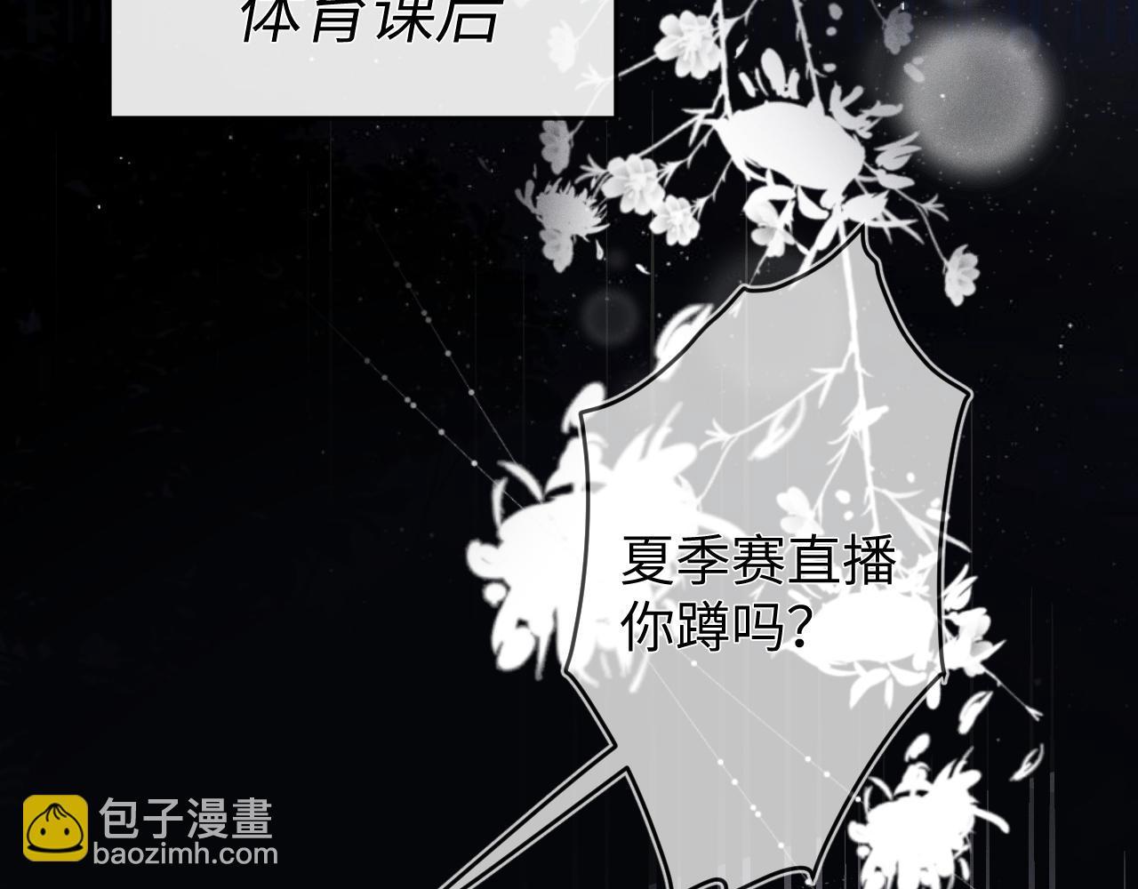 第55话  恨透了92