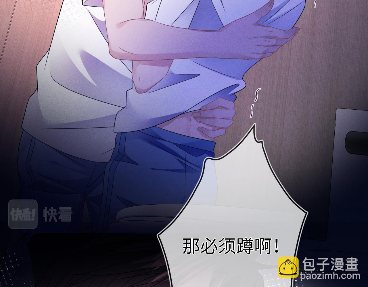 第55话  恨透了94