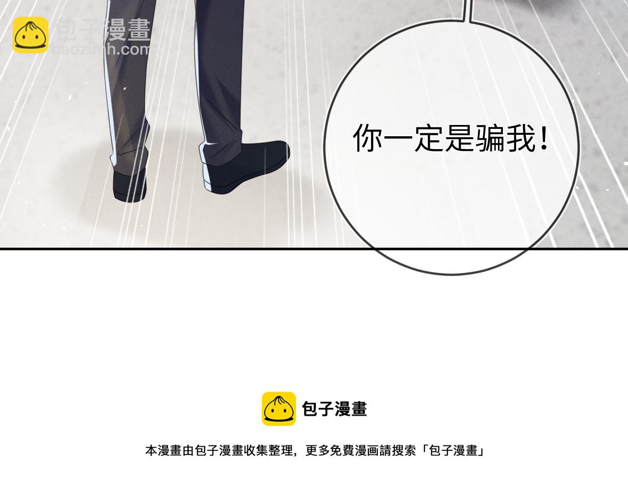 第64话  火灾106