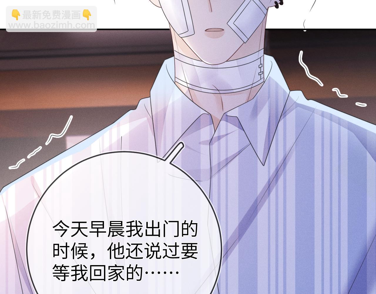 第64话  火灾108