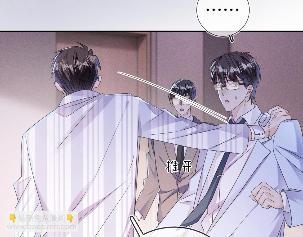 第64话  火灾113