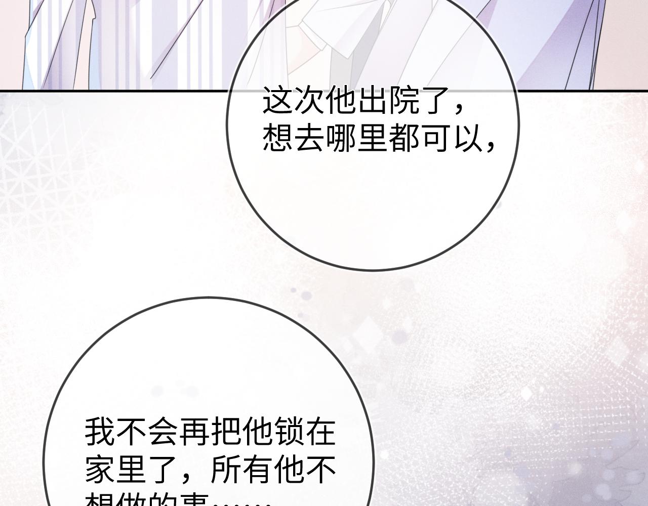第64话  火灾114