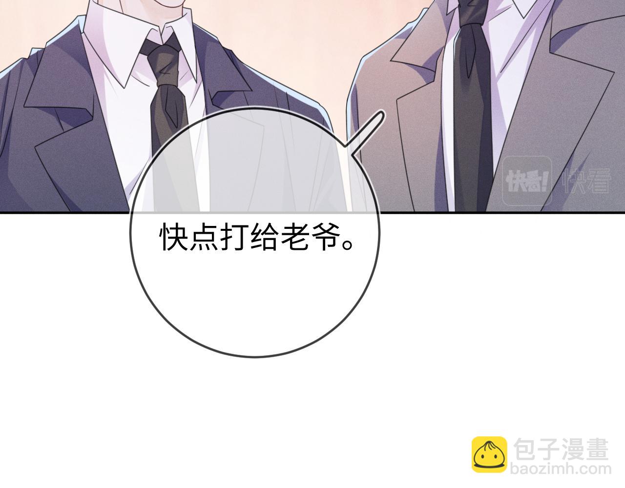 第64话  火灾122