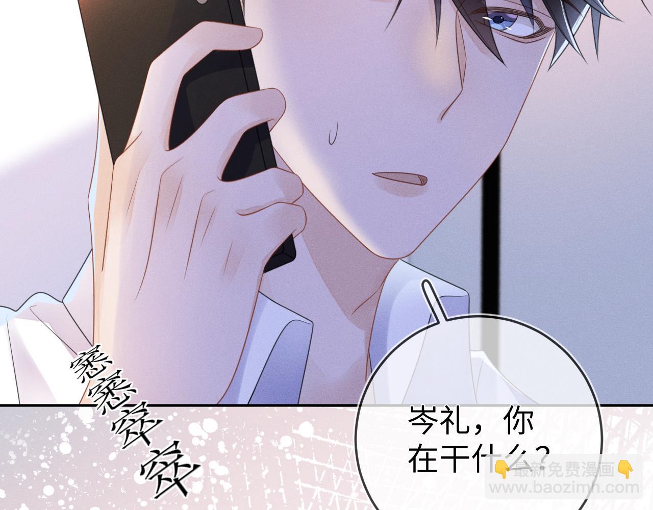 第64话  火灾13