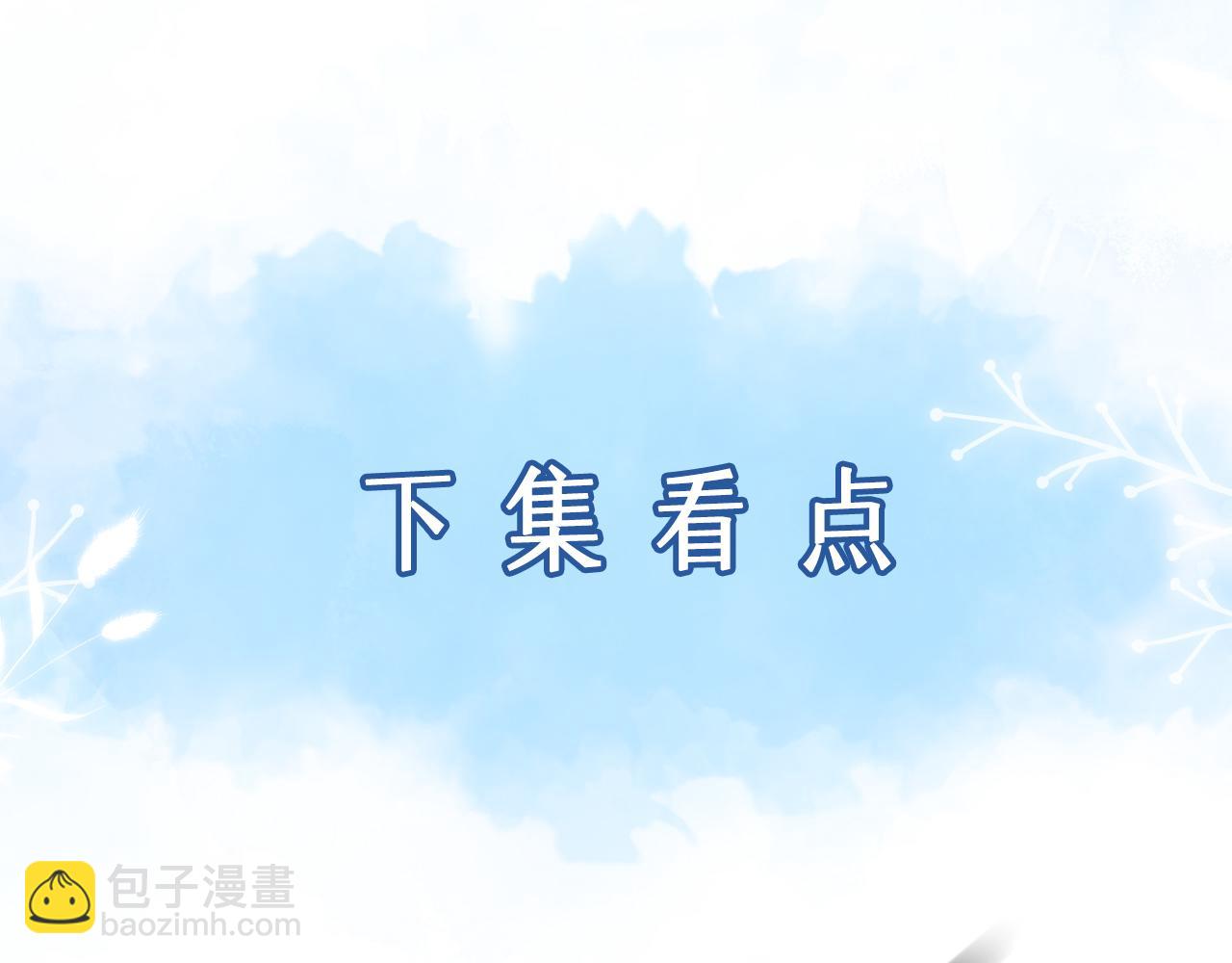 第64话  火灾135