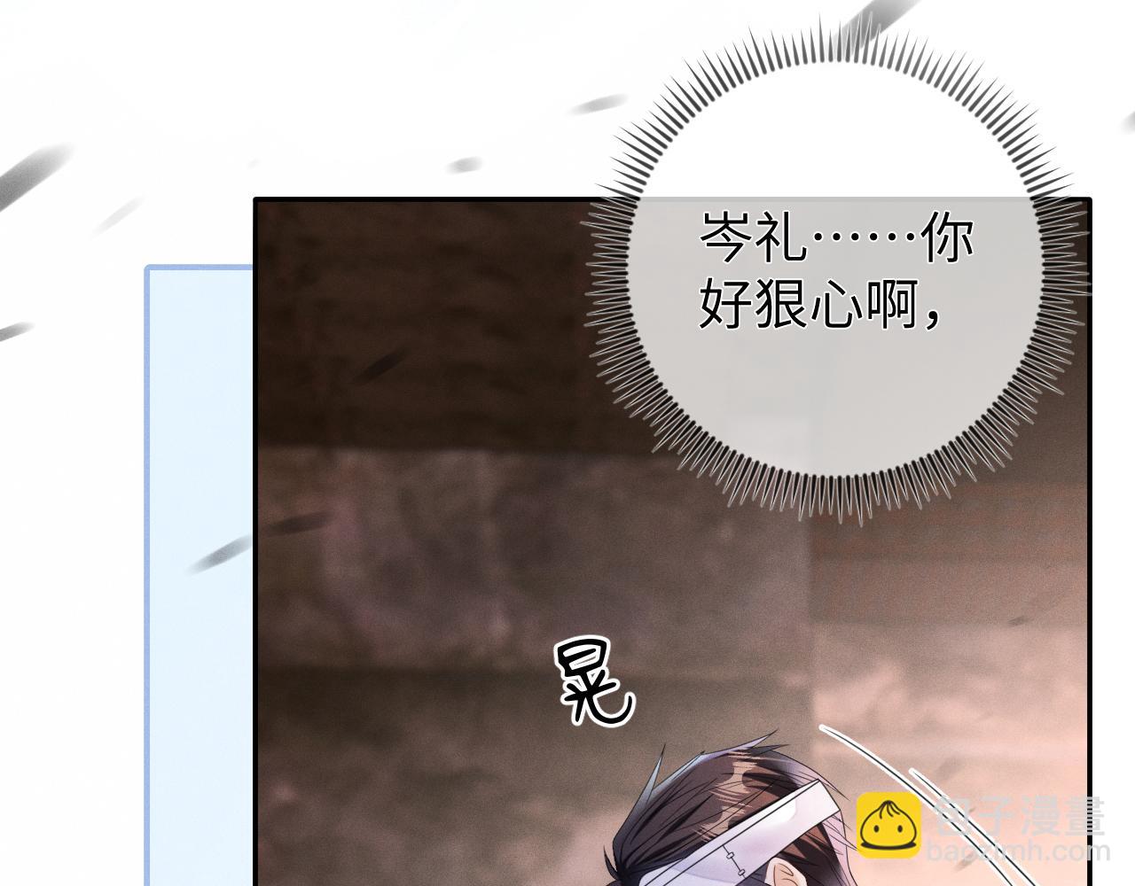 第64话  火灾136