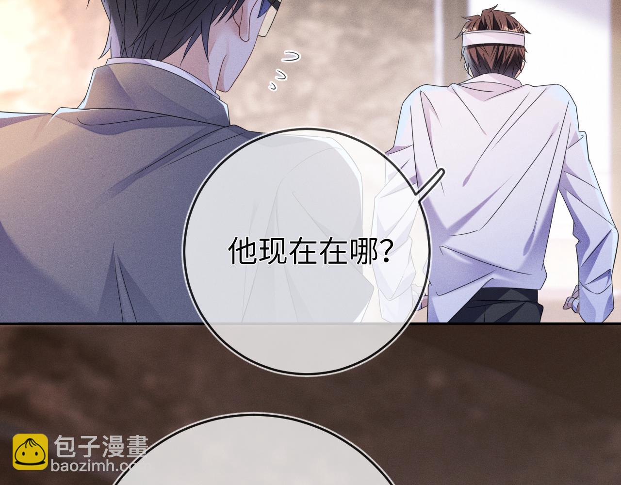 第64话  火灾139