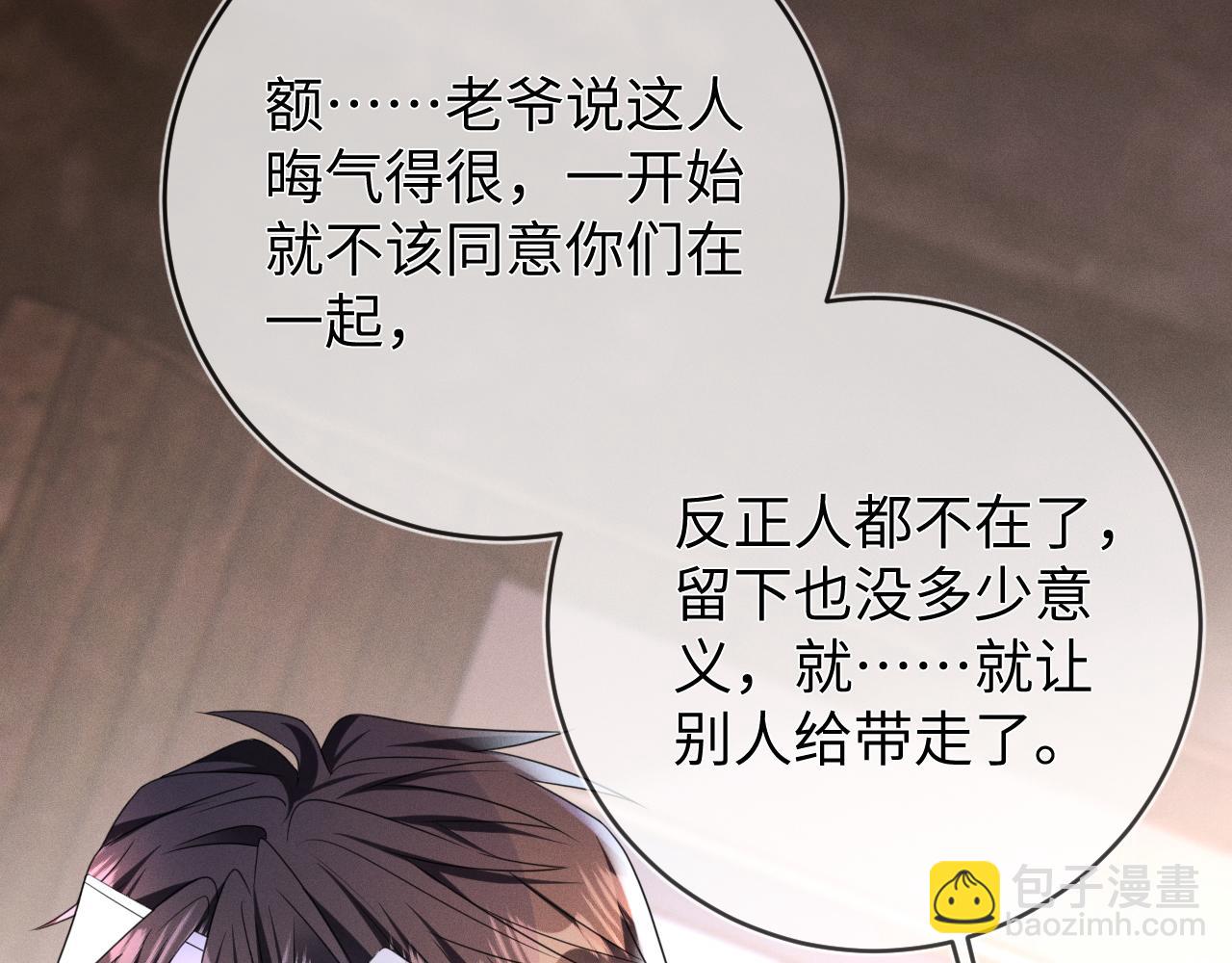 第64话  火灾140