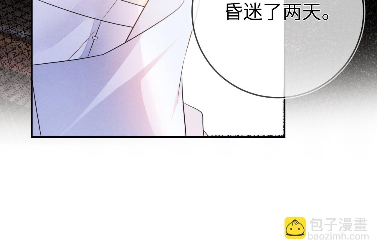 第64话  火灾144