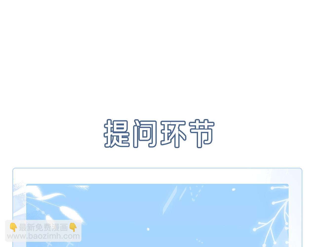 第64话  火灾145