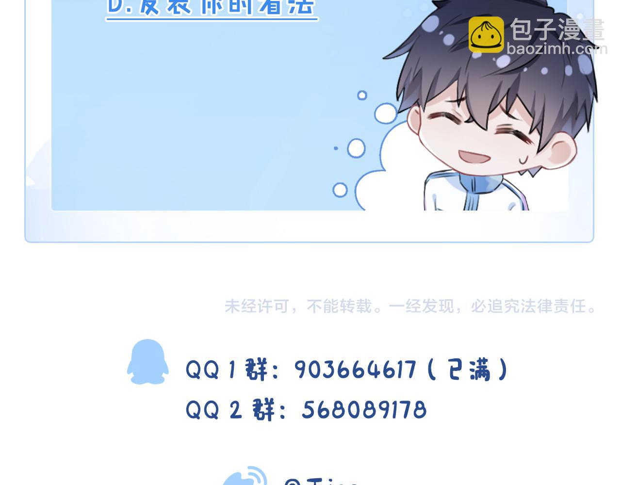 第64话  火灾147