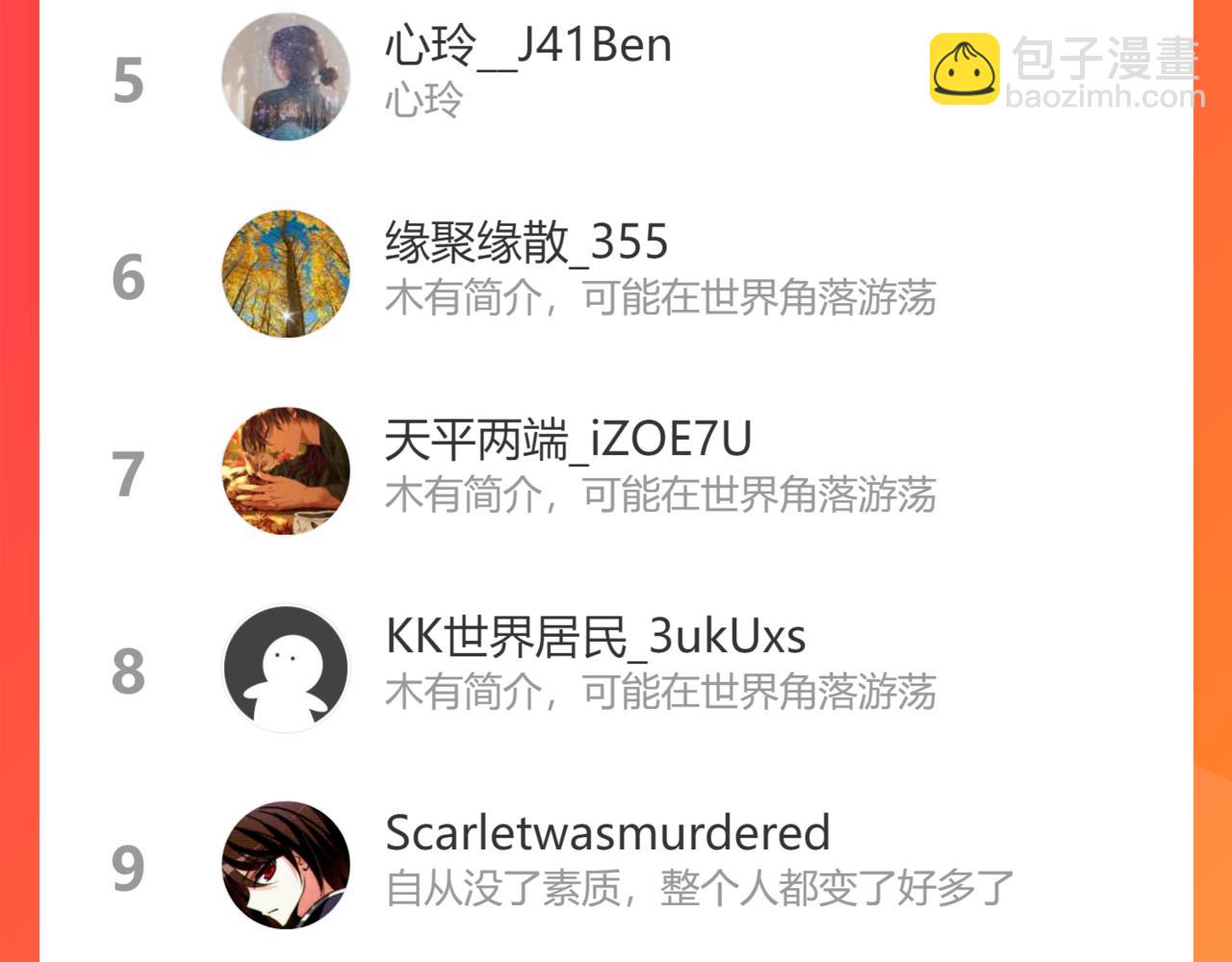 第64话  火灾151