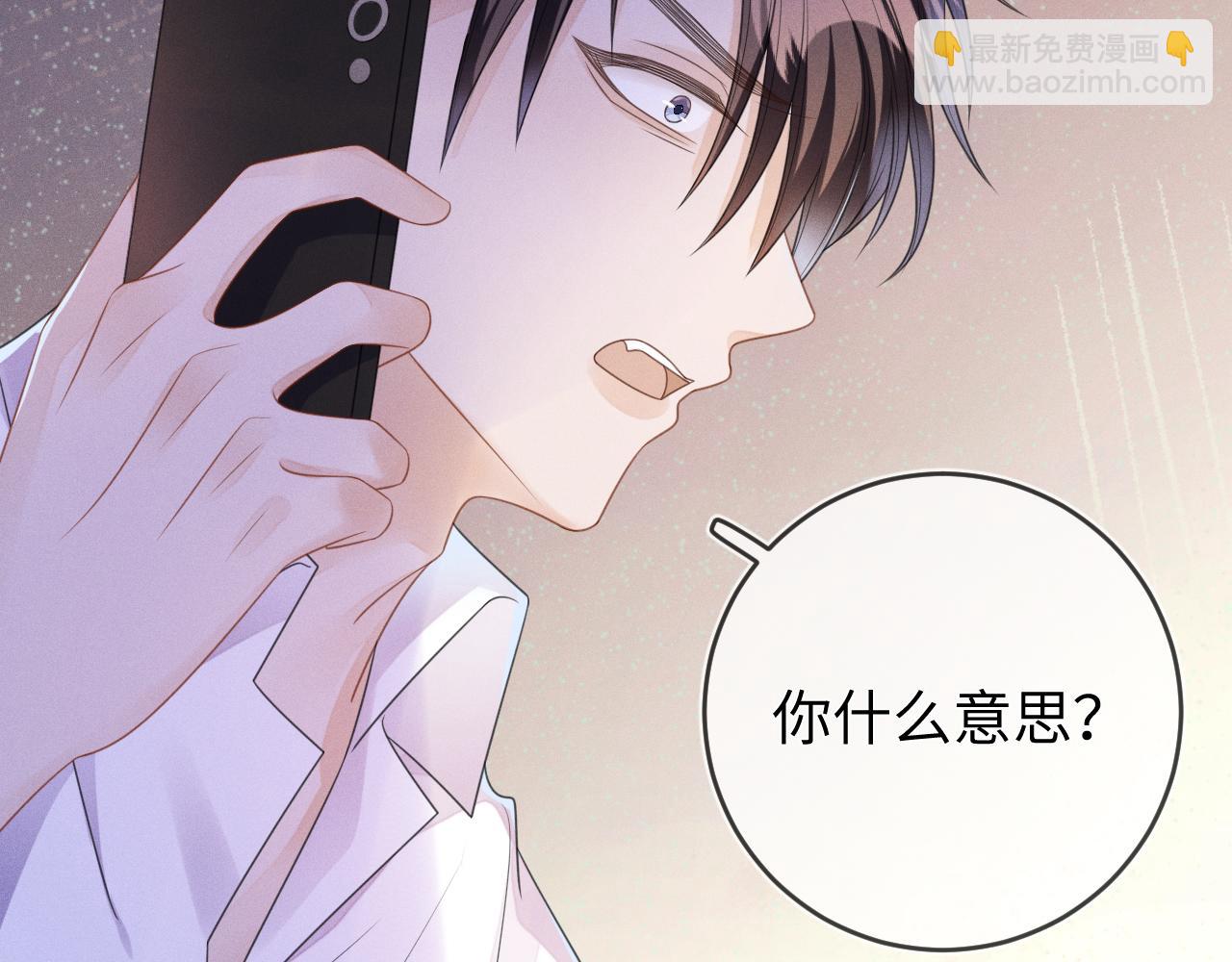 第64话  火灾17