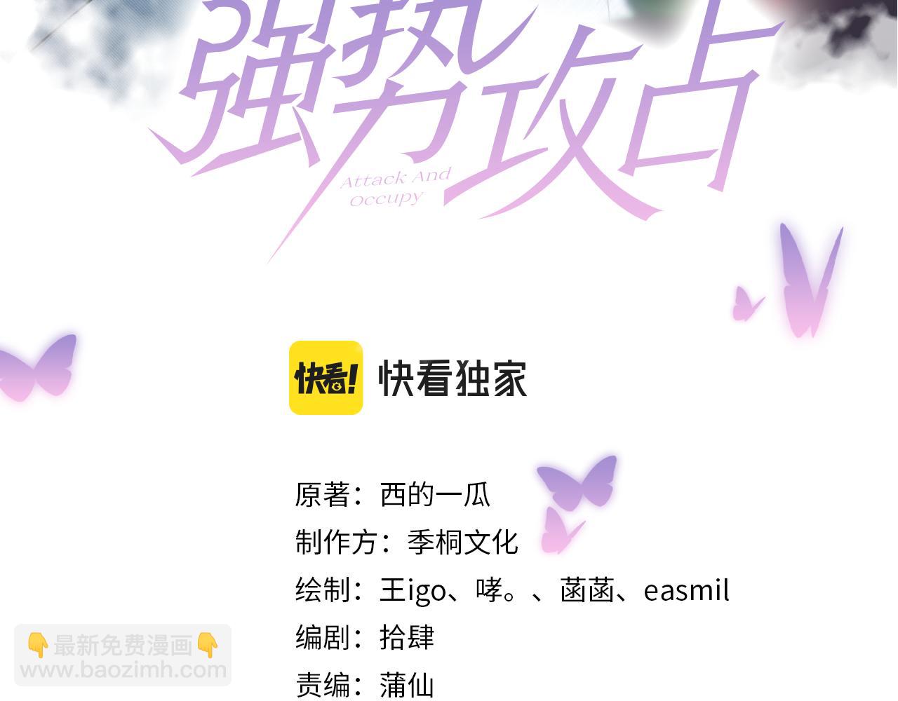 第64话  火灾2