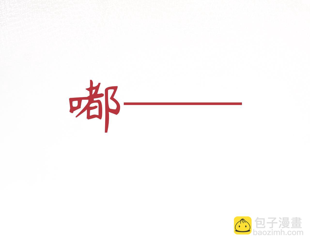 第64话  火灾20