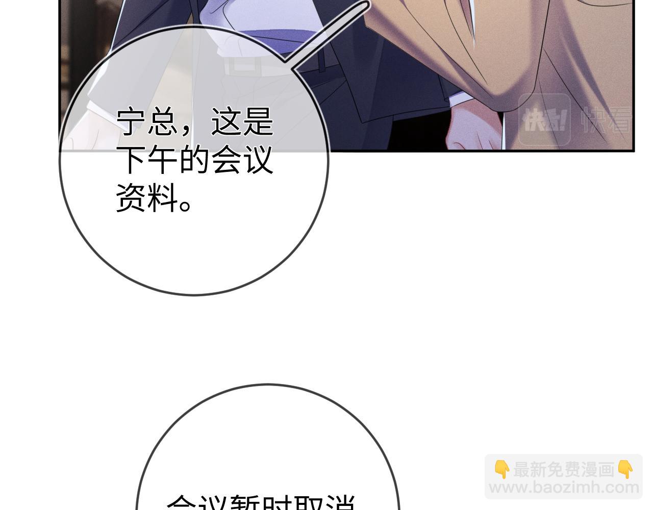 第64话  火灾26
