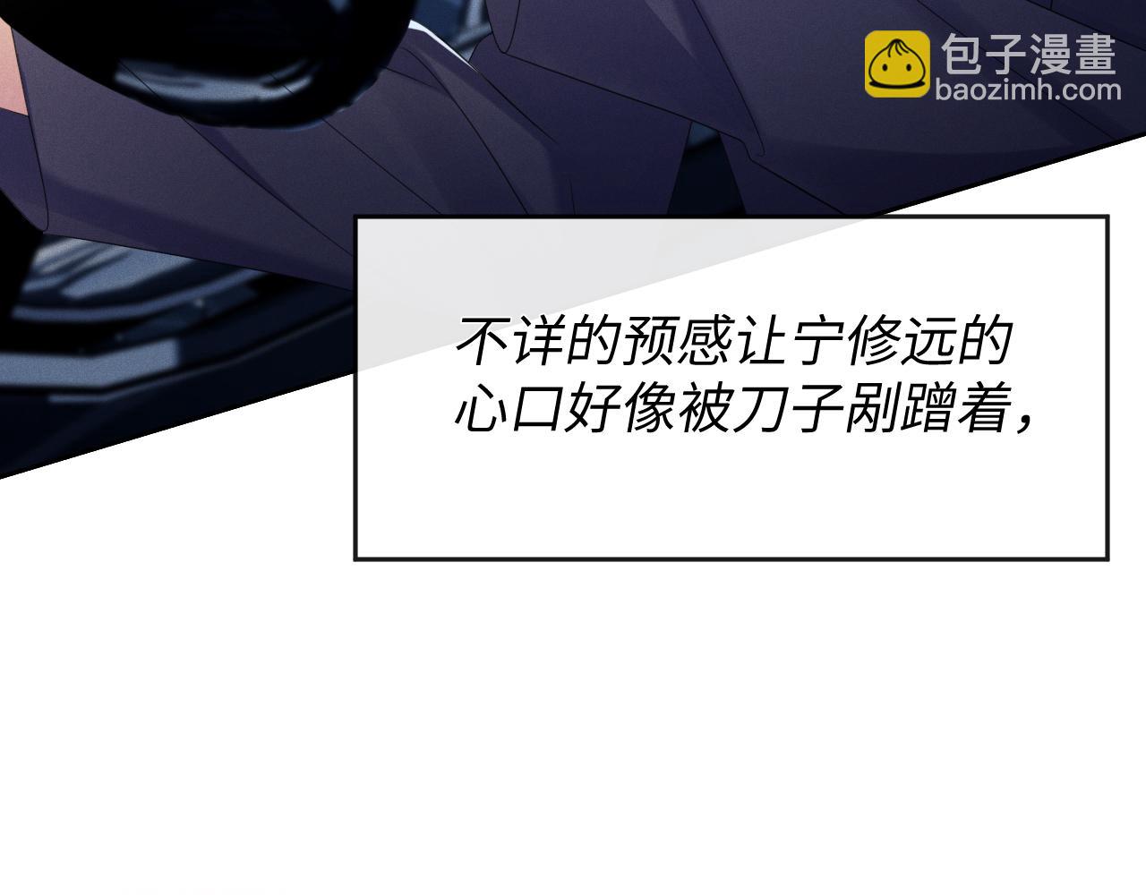 第64话  火灾34
