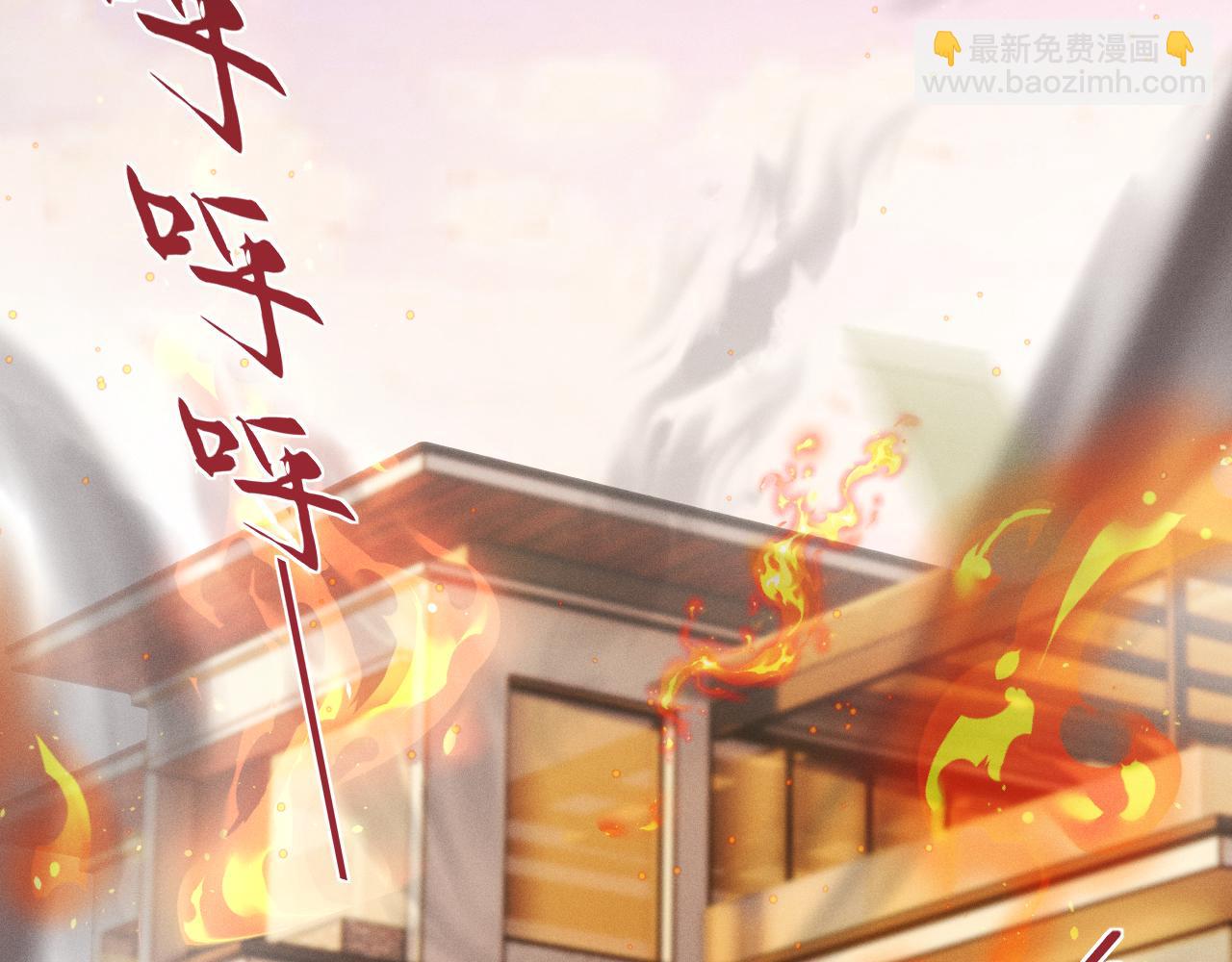 第64话  火灾39