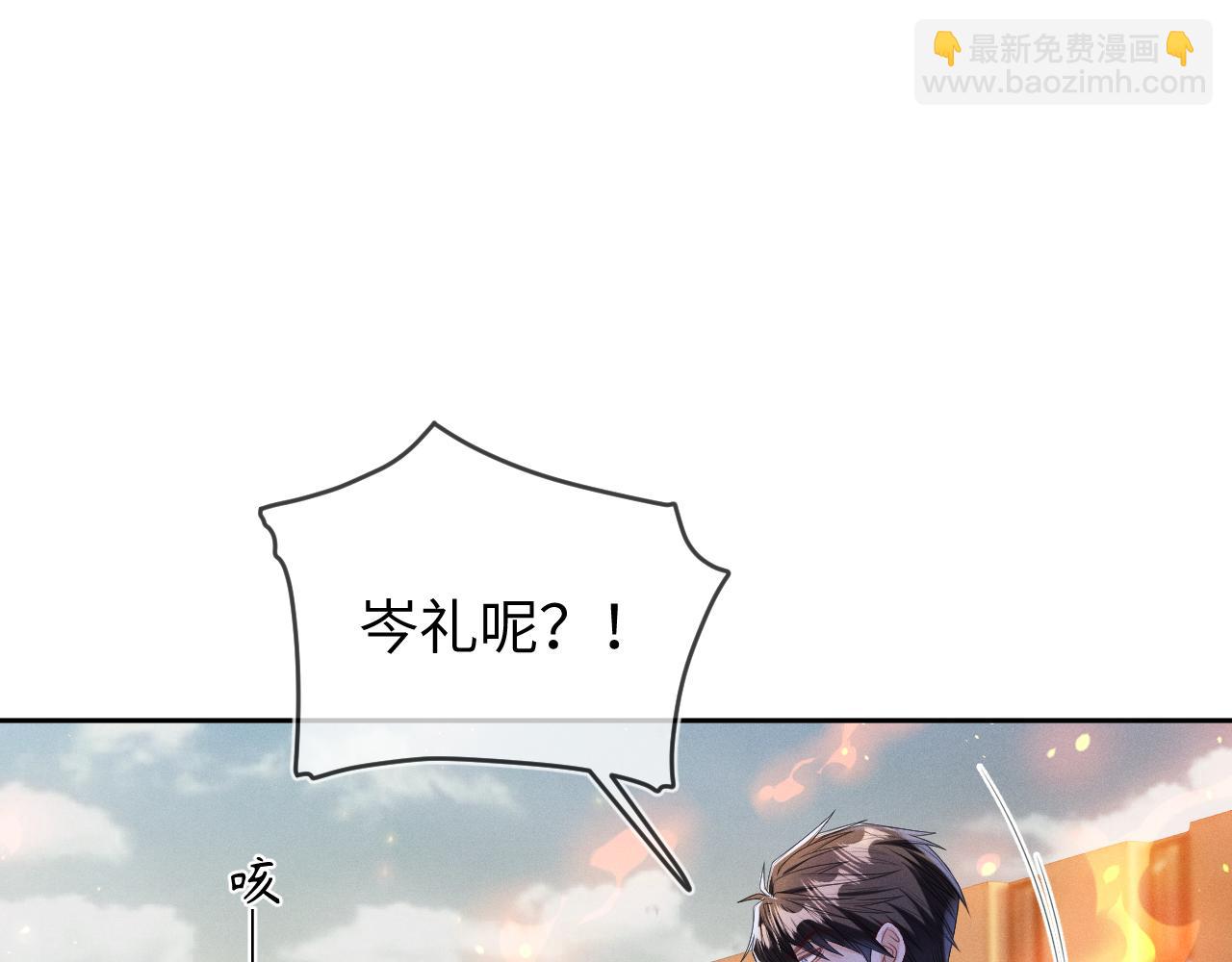 第64话  火灾43