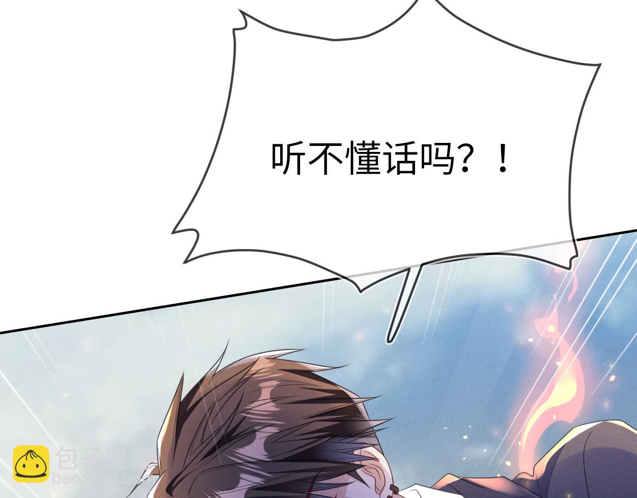 第64话  火灾45
