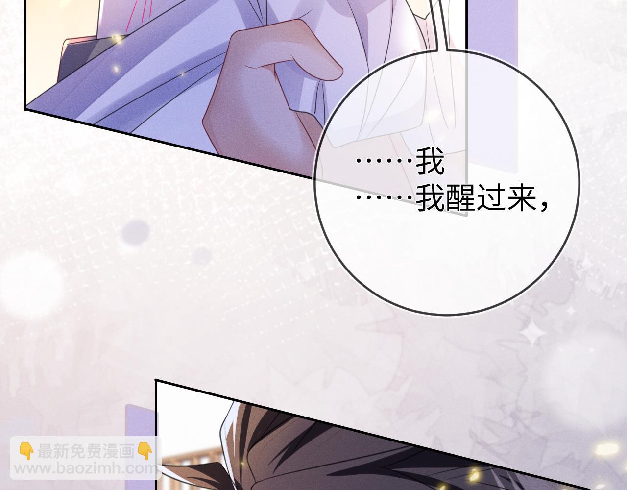 第64话  火灾54