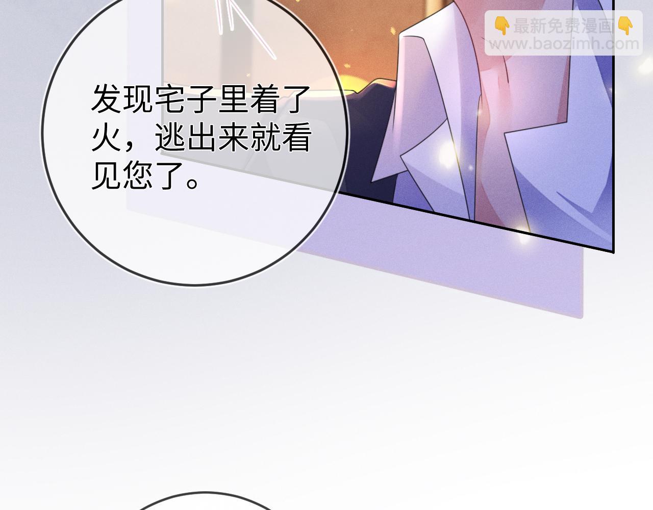 第64话  火灾56