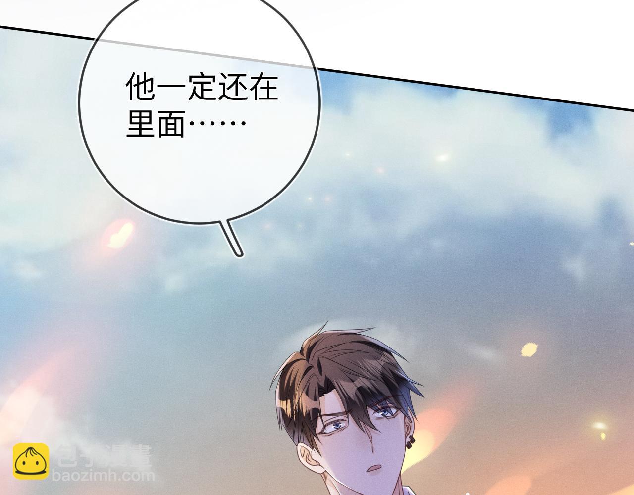 第64话  火灾57