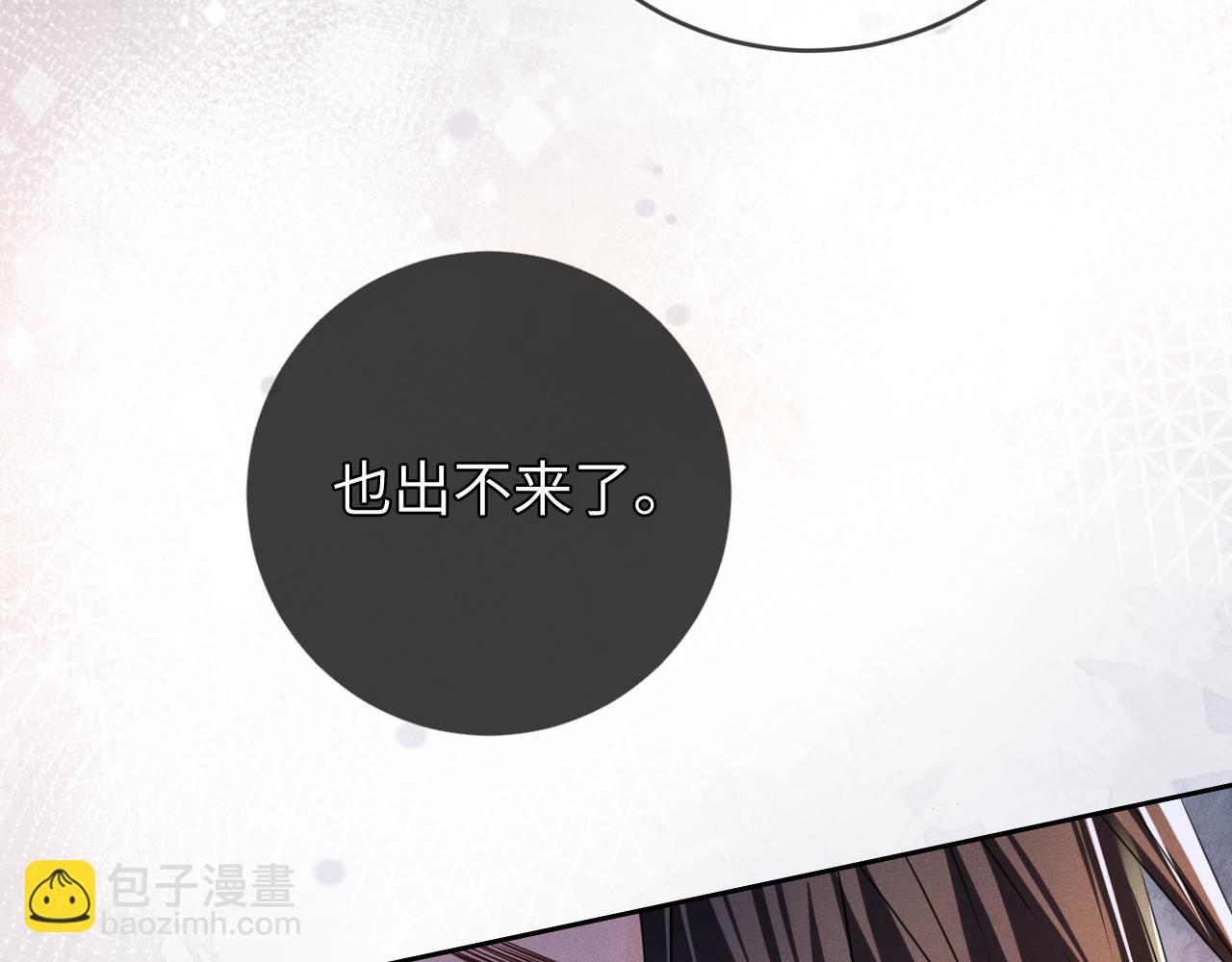 第64话  火灾69