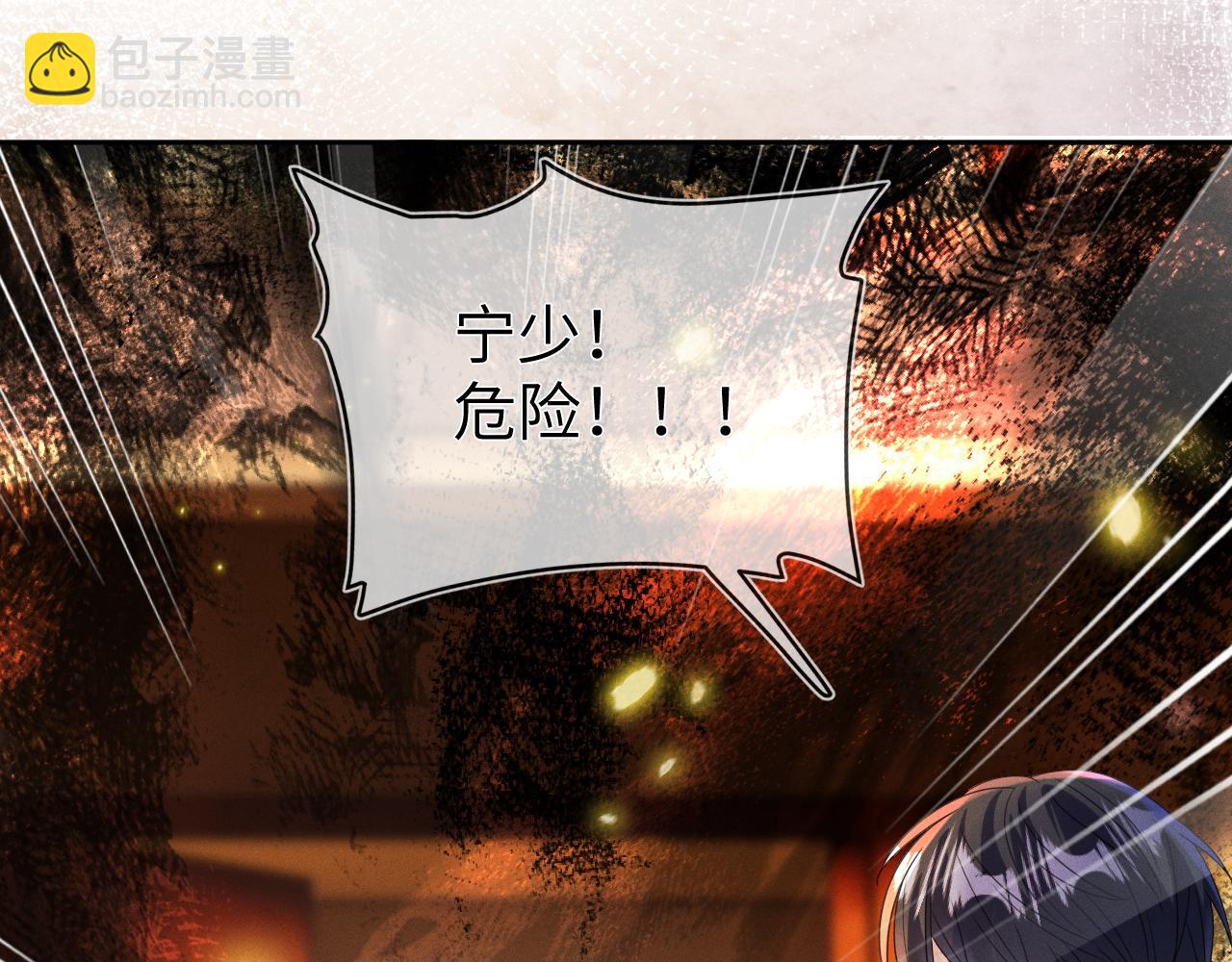 第64话  火灾73