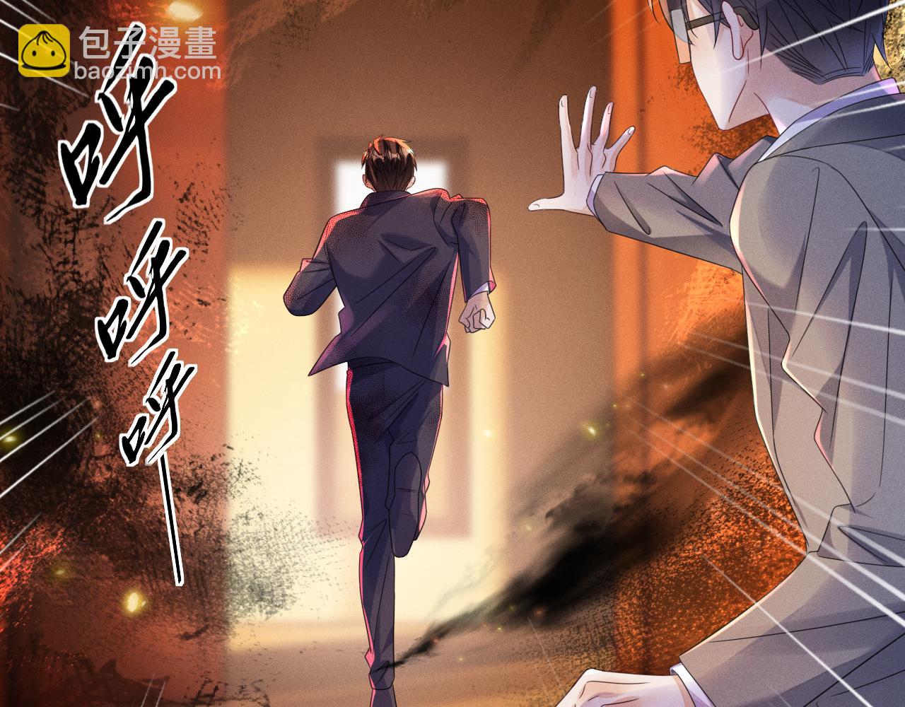 第64话  火灾74