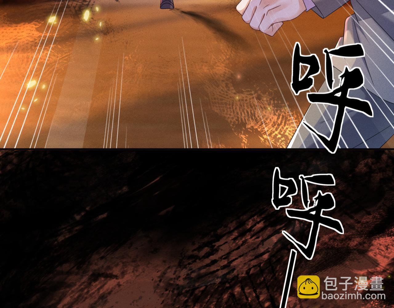 第64话  火灾75