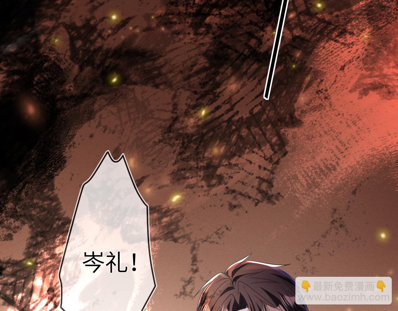 第64话  火灾76