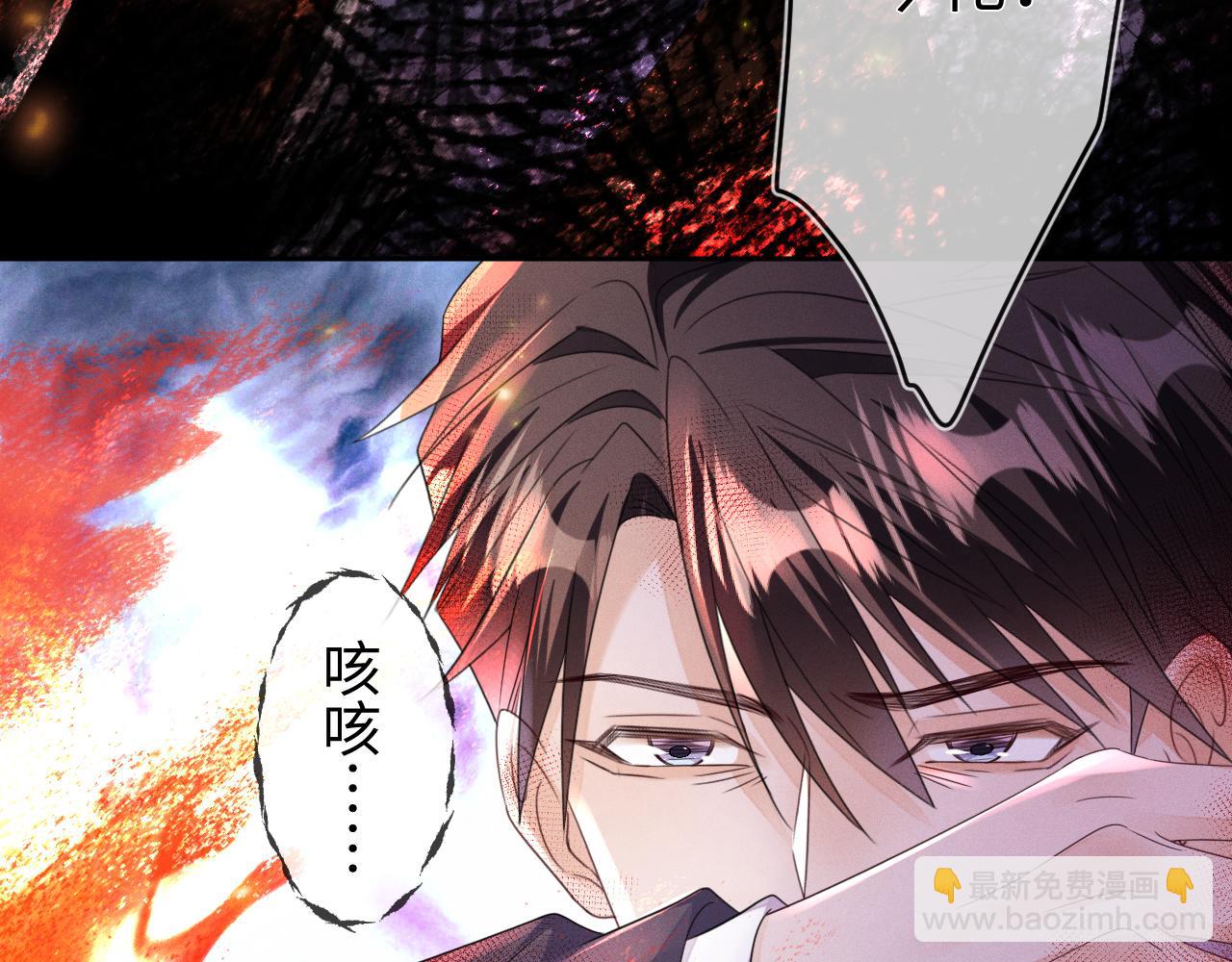第64话  火灾79