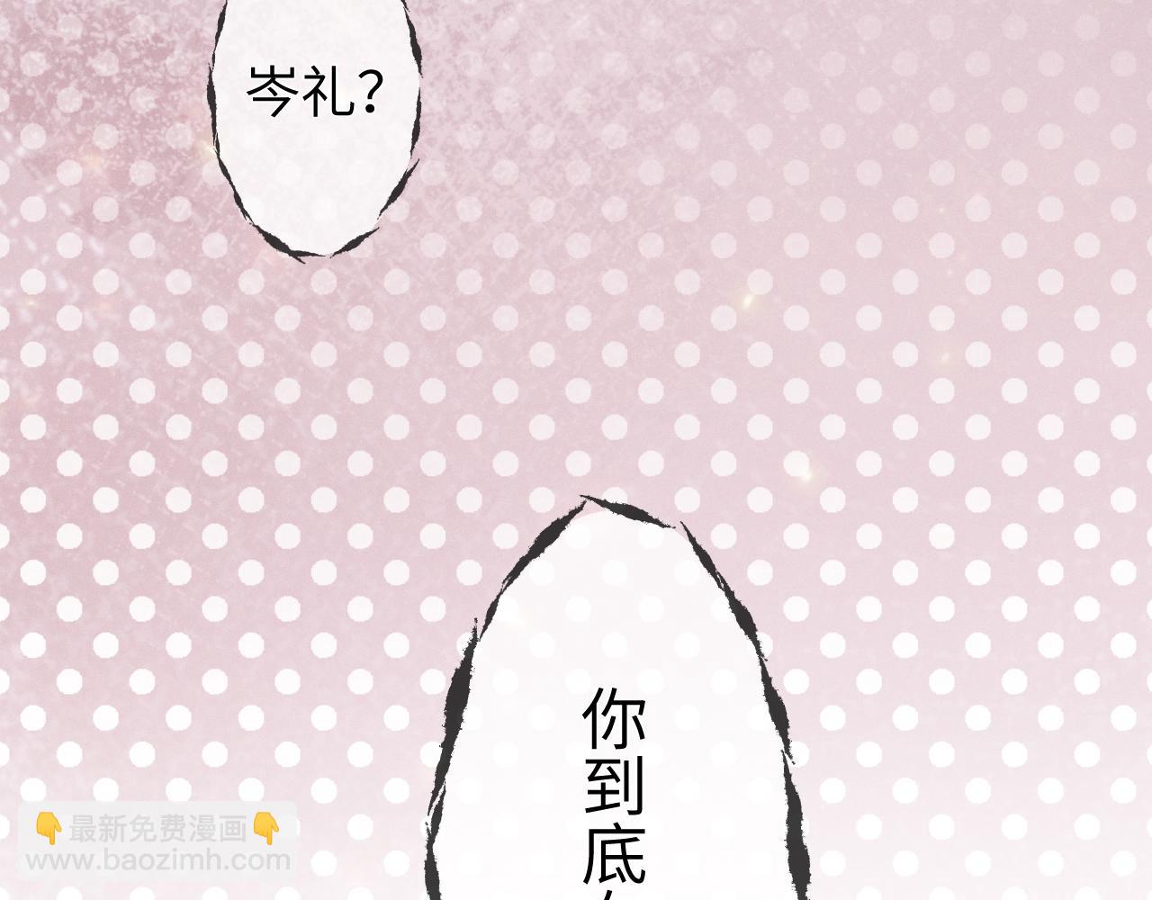 第64话  火灾82