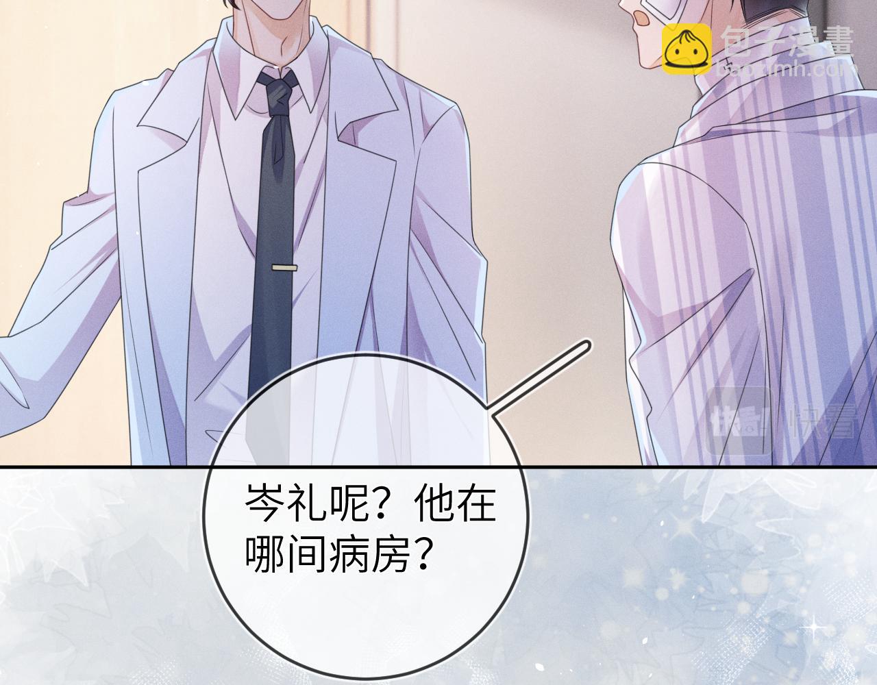 第64话  火灾93