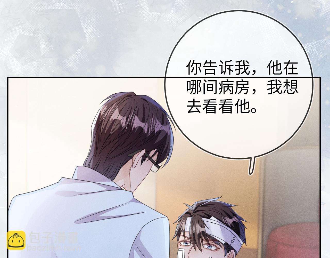 第64话  火灾94